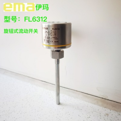 EMA����FL6312���L�����o���ӂ�����