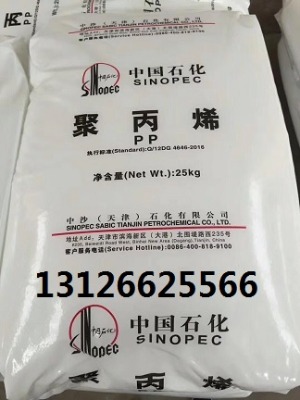 ��ɽʯ��ppr4220�ܲ���