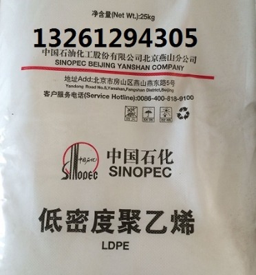 ��ɽʯ��ldpe 1c7a