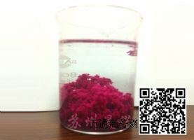 �۱�ϩ�����������a�S��