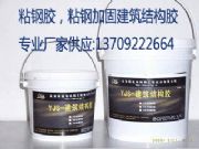 ����ճ��z,����ճ䓼ӹ��z