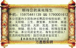 ����˾�߃r(ji��)��ُ(g��u)�o(w��)�ޘO���ۻ��՟o(w��)�ޘO�a(ch��n)Ʒ