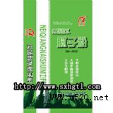 �����ȉ�ā�ӷ�ɽ���ȉ���ˮā�ӷۏS��