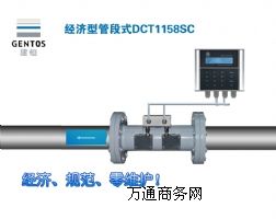 ����ܶ�ʽ��������ӋDCT1158SC