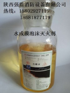 �������ˮ��Ĥ��ĭҺ..����ˮ��Ĥ��ĭ�����.afff-6��