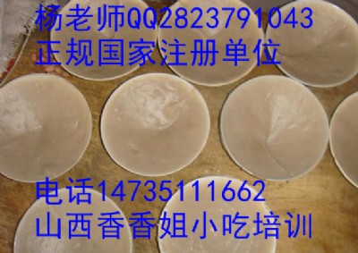 ������d��Ӗ(x��n) ̫ԭС����Ӗ(x��n)