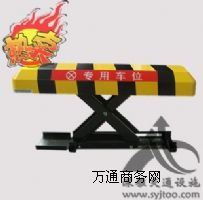 ����ͣ܇����ȫ�Oʩ�b��܇λ�i ��λ�i