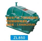 zl850�X݆�p����