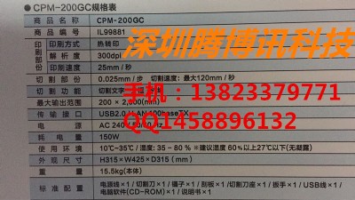 epc��(bi��o)�Z���֙C(j��)cpm-100hg3c��ӡ�C(j��)ɫ��