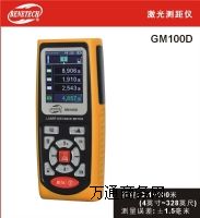 ����GM100D����y���x