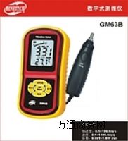 ����(y��ng)GM63B�y��x