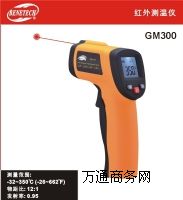 �t��y�؃xGM300