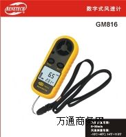 ����GM816�����L�كx