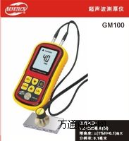 �����y(c��)��xGM100����