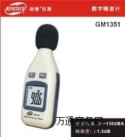 ����ӋGM1351����ӋGM1351