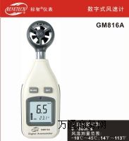 ���ژ���GM816A�L��Ӌ