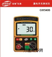 GM5406©��_�P�yԇ�x