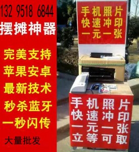 ��ɽ�֙Cϴ��Ƭ̫�}�{��ϴ��Ƭ��ͨ�֙C�_ϴ��Ƭ