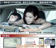 ����СС��gps �����h�̱O����܇(�D)