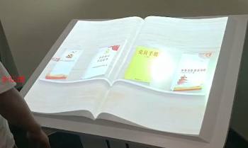 ̓�M����ܛ�� չ�d��������һ�w�C