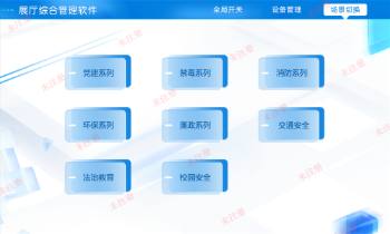 ����չ�d�п�ϵ�y-չ�d�пع���ϵ�y