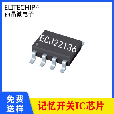 �����ӛ���_�P�CоƬ 8�_�_�P�ԴоƬ �͹���һ�I�_�P�Cic