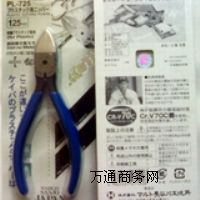 �R���¿�PL-725���Q