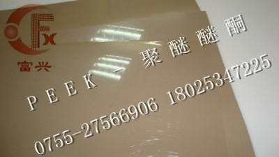 peek1000�壬�M��peek�壬��ɫ������ͪ��