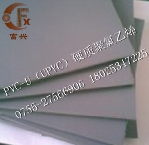 �M��pvcu�壬���ɫpvcu�壬������ϩ��S��