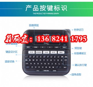 �ֵ���pt-210d�˺��C