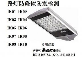 ����·��IK10�J(r��n)�C/IK10����ײ�yԇ