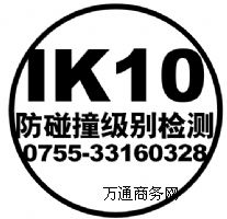 ����⚤���o�z�y IK10�����J�C