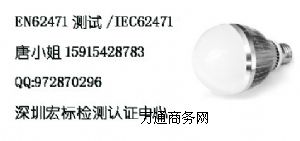 ·�������ﰲȫ�z�y��棨����CNAS�J�əz�y��