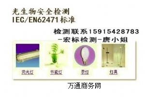 �����ﰲȫ�yԇ����(qu��n)���z�y��