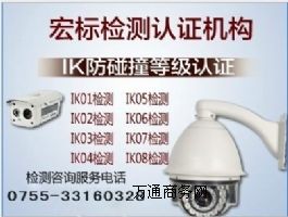 ����IK10����ײ�ȼ�(j��)�J(r��n)�C-IK10�z�y(c��)