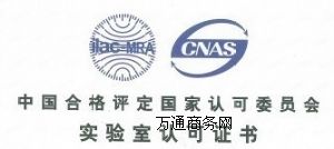 �늳�UN38.3�yԇ