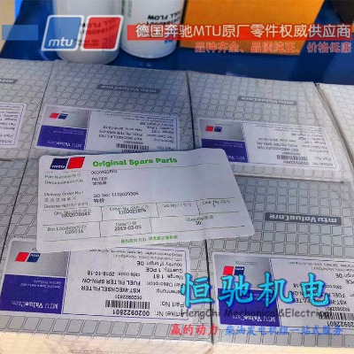 mtu�������� �l(f��)��(d��ng)�C(j��)��� 16v2000g36f