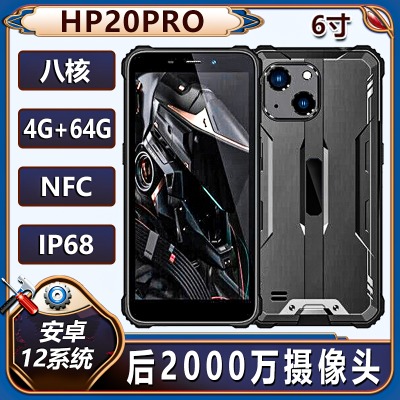 ���ܰ�׿12����ip68�����֙C֧��glonass��nfc�{