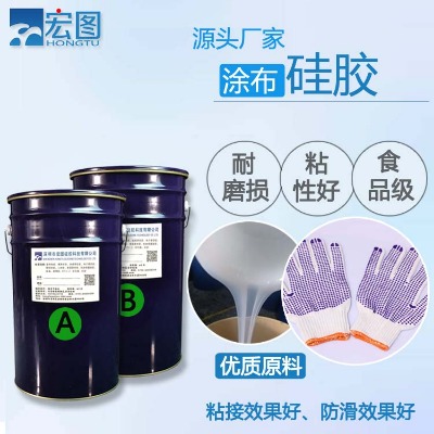 ����Ϳ�����z Ϳ��Һ�w���z