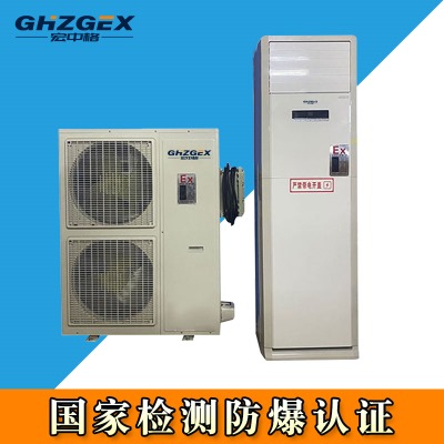 深圳防爆空調(diào),廣州防爆空調(diào),廈門防爆空調(diào)