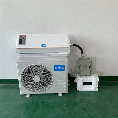 普洱市防爆空調(diào)廠家