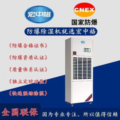 �����й��Ibcf-6.8��������C