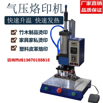 �_(t��i)ʽ���(d��ng)ľ�Ҿ��̘�(bi��o)��ӡ�C(j��)Ƥ��logo���(bi��o)�C(j��)�����̘�(bi��o)��ӡ�C(j��)�S��