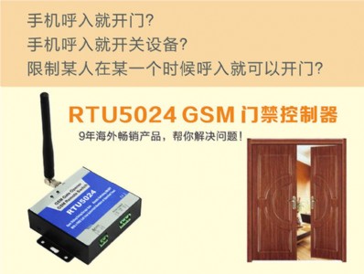 �֙C܇���_�T��rtu-5024�h���b�ذ������֙C܇���_�T��