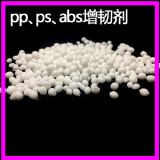 Ƭ������ abs���� ps pp���g��