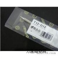 ����HAKKO���F�^��HAKKO T12-D12���F�^