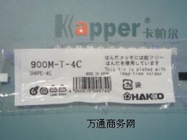 900M-T-4C�׹����F�^