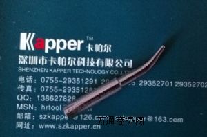 ���ڰ׹����F�^ ����900M�׹����F�^