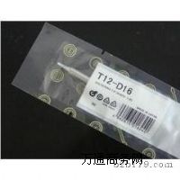 �׹�T12-D16���F�^�S��ֱ�N