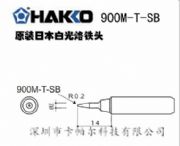 �׹�900M-T-SB���F�^���l